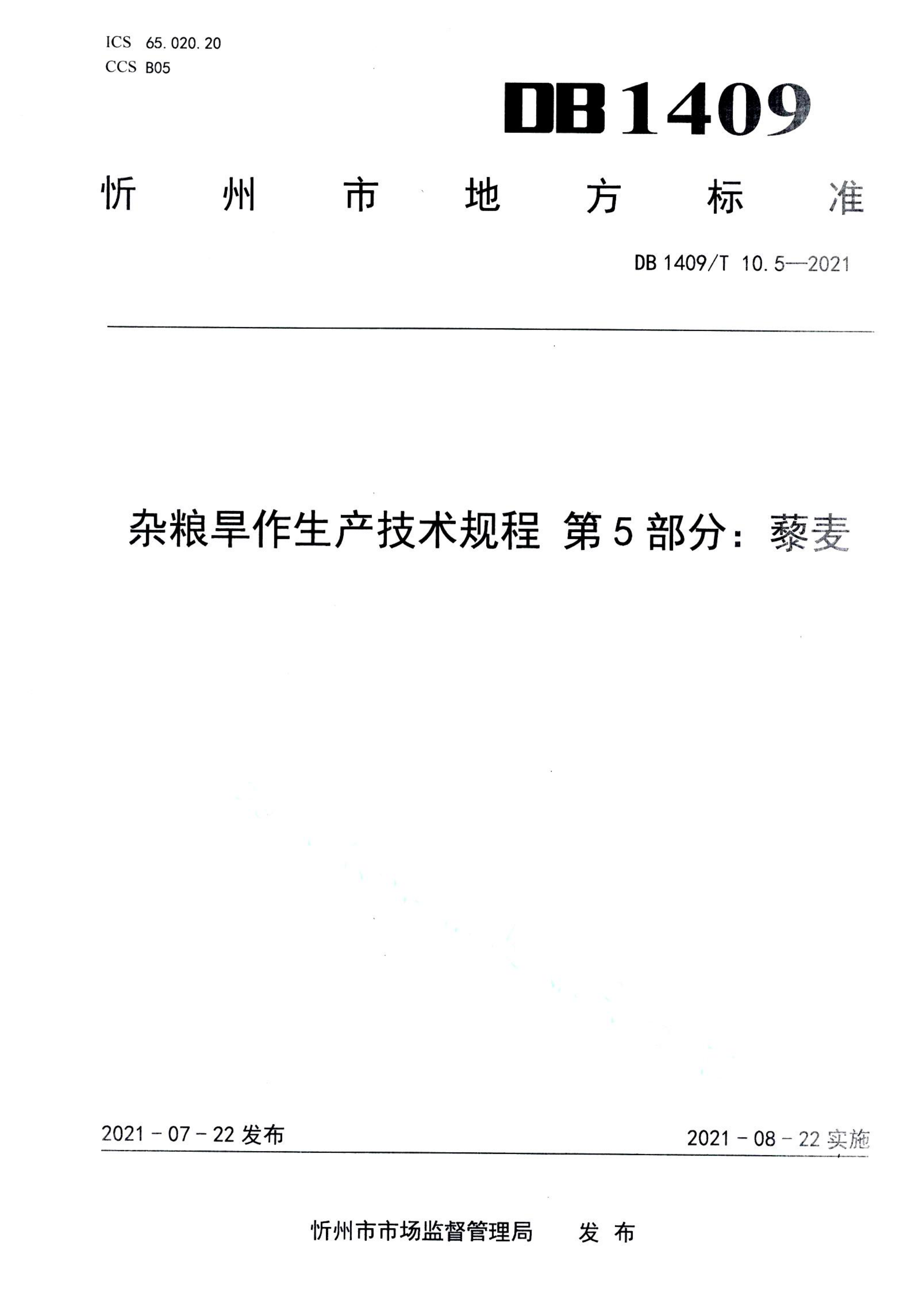 资源详情图